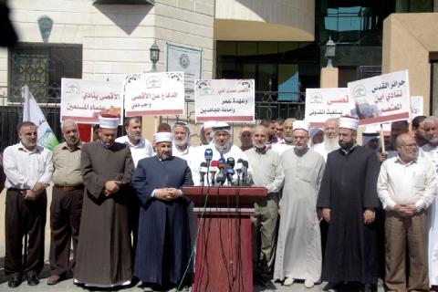 علماء فلسطين تعقد مؤتمراً صحفياً بعنوان المسجد الأقصى أمانة العلماء والمجاهدين