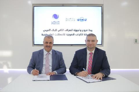 البنك العربي و "بالتل" يوقعان اتفاقية تعاون
