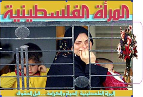 نقابة الصحفيين تشيد بقرار الرئيس مراجعة التشريعات التي تميز ضد المرأة