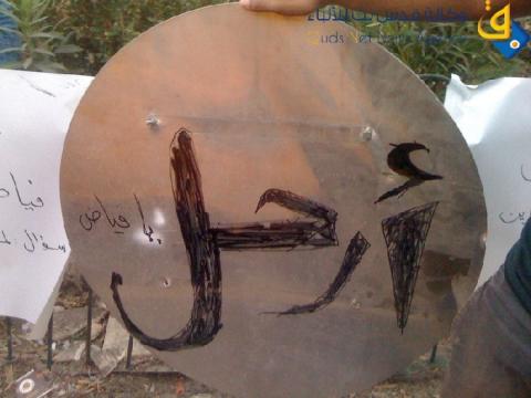 صور.. اضراب النقل العام يشل مناطق الضفة الغربية