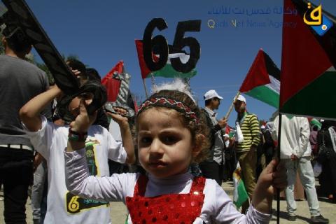 رفح : الإعلان عن انطلاق فعاليات إحياء الذكرى الـ 66 للنكبة