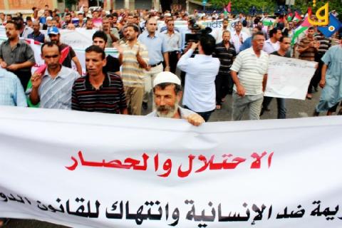 مسيرة ووقفة تضامنية لعشرات المزارعين أمام مقر الأمم المتحدة بغزة