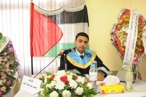 جامعة الأزهر بغزة تمنح درجة الماجستير في العلوم السياسية للباحث محمد سمير الجبور