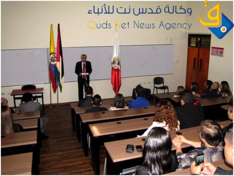 سفارة فلسطين في كولومبيا تخرج الدفعة الثامنة من دورة فلسطين حتى لا ننسى