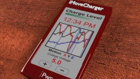 "iMoveChargher" شاحن للأجهزة الذكية يعمل بالحركة