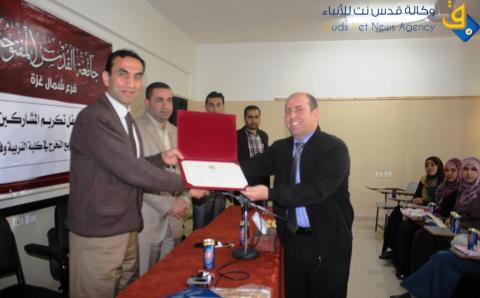 اختتام دورة تدريبية بـ"إعداد مشاريع التخرج" في جامعة القدس المفتوحة فرع الشمال