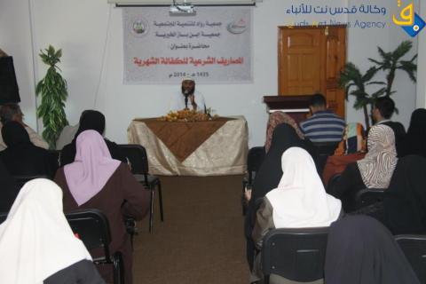بالتعاون مع ابن باز، روّاد تنفذ محاضرة فقهية لأهالي الأيتام