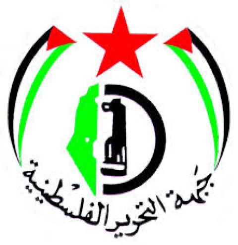 جبهة التحرير الفلسطينية تشيد بقرار الجمعية العامة للامم المتحدة