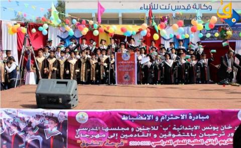مهرجان الربيع السادس بخانيونس