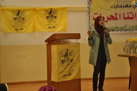 فتح تكرم اهالي الاسرى بغزة