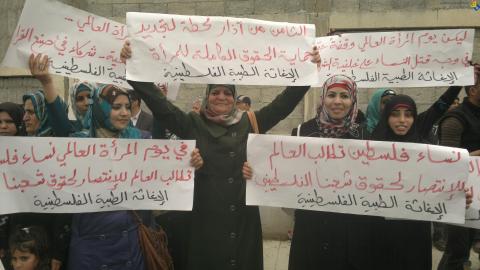 الاغاثة الطبية الفلسطينية تشارك في مسيرة الثامن من اذار