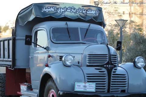 مهرجان لفتا للتراث الذي اقيم يوم 7-10-2013 في قصر رام الله الثقافي/ عدسة: رشاد ابو حميد