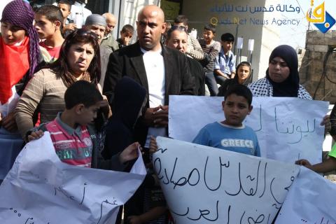وقفة احتجاجية ضد سياسة الهدم في القدس