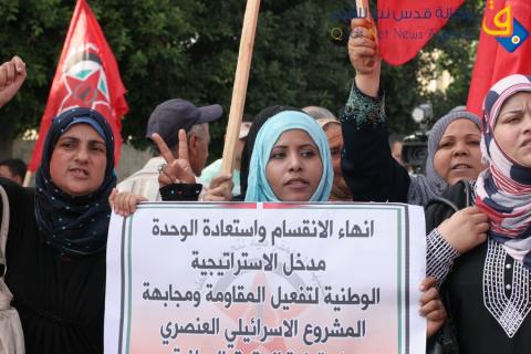 وقفة احتجاجية في  ميدان فلسطين بغزة / عدسة : عائد تايه