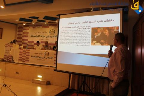 مؤسسة الأقصى تكشف بالوثائق مخططات الاحتلال تجاه المسجد الأقصى