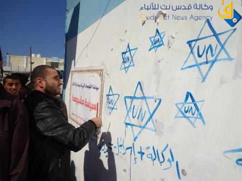 احتجاج على قطع  "الاونروا" مساعدات بالمحافظة الوسطى من قطاع غزة/عدسة: عمر ابو شاويش