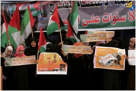 وقفة نسائية في خيمة الأعتصام أمام معبر رفح/عدسة:عبد الرحيم الخطيب