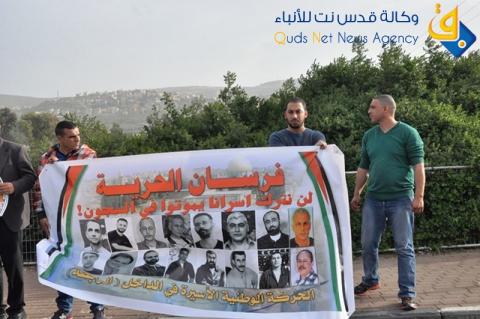 تظاهرات في اراضي الـ 48 للمطالبة بإطلاق سراح أسرى الداخل