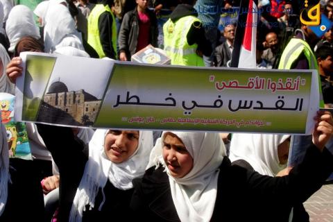 مسيرات حاشدة جنوب القطاع نصرة للأقصى/عدسة: عبد الرحيم الخطيب