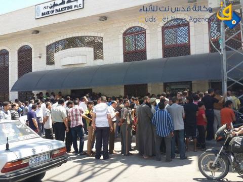 موظفو السلطة بغزة يبدأون بتسلم رواتبهم عبر الصرافات/ عدسة: يوسف حماد