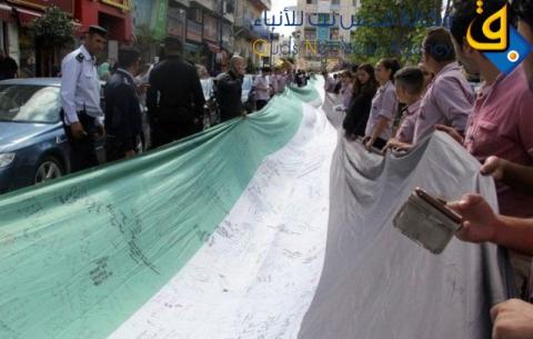 اطول علم فلسطيني
