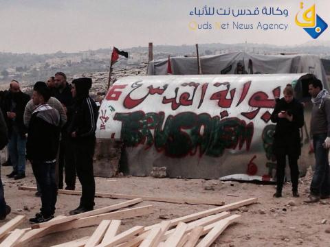 مواجهات في قرية "بوابة القدس"