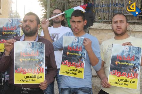 وقفة تضامنية مقدسية تطالب بحماية مخيم اليرموك