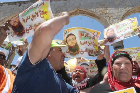 وقفة تضامنية مع الاسرى المضربين في الاقصى/عدسة:قدس نت