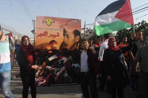 حفل تأبين لمناسبة مرور عام على استشهاد الطفل المقدسي محمد أبو خضير