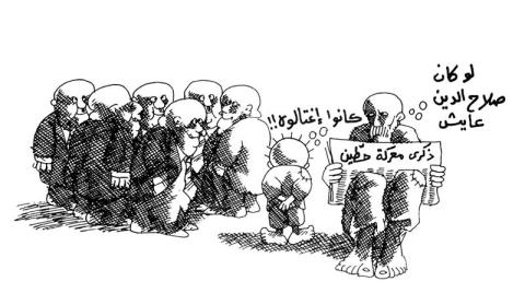 كاريكاتور للرسام الفلسطيني ناجي العلي
