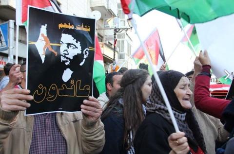 جنازة رمزية للشهيد نشأت ملحم في شوارع رام الله