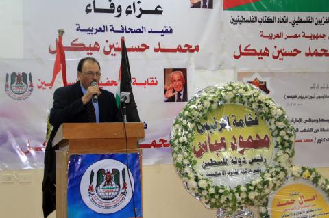 بيت عزاء ووفاء لفقيد الصحافة العربية الاستاذ محمد حسنين هيكل في مقر الهلال الاحم بغزة: عدسة|‎ رافي الملح
