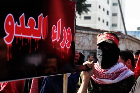 جنازة رمزية للشهيد عمر نايف بغزة