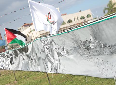أطول جدارية في العالم بغزة في ذكرى يوم الأرض