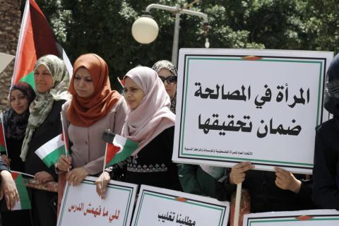 وقفة نسائية بغزة للمطالبة بإنهاء الإنقسام