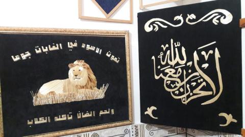 الفنان الفلسطيني حسام عابد من رفح جنوب قطاع غزة يرسم لوحات فنية بـ"قش" القمح