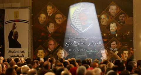 المؤتمر السابع لحركة فتح/ "وفا"