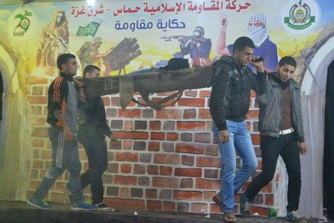 حماس شرق غزة تنفذ أوبريت حكاية مقاومة