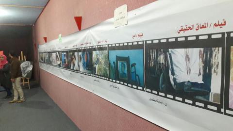لأول مرة في غزة.. مهرجان لأفلام الموبايل