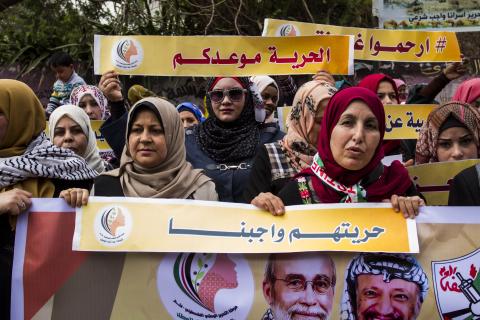 الاعتصام الاسبوع لأهالي الاسرى امام الصليب الاحمر في غزة