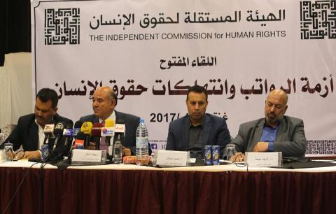 الهيئة الوطنية لحقوق الإنسان تعقد لقاء "الأجور والمخاطر الإنسانية" بغزة