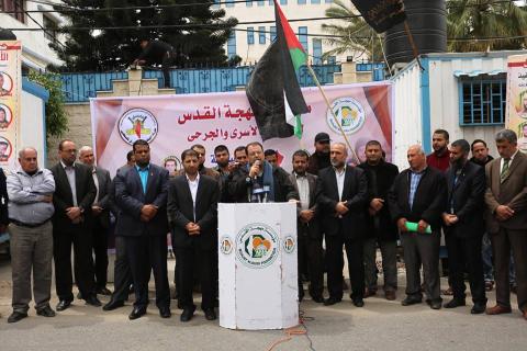 مهجة القدس تنظم وقفة مع الاسرى المرضى امام مقر المندوب السامى بغزة