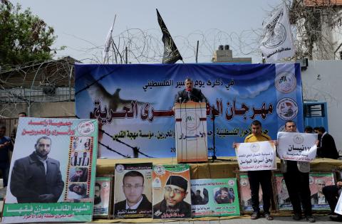حركة الأحرار  تنظم مهرجان لإحياء ذكرى يوم الأسير الفلسطيني