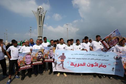ضد الحصار على غزة هيئة الحراك الوطني لكسر الحصار "ماراثون رياضي في ميناء غزة