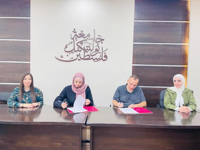 جامعة بوليتكنك فلسطين توقّع مذكرة تفاهم مع مؤسسة غزة سكاي جيكس