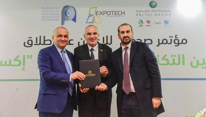 الإعلان عن موعد انطلاق النسخة الـ 17 من أسبوع فلسطين التكنولوجي  إكسبوتك 2021