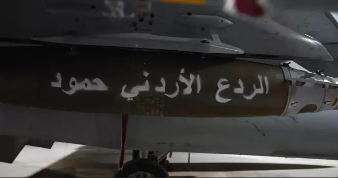 جانب من عملية (الردع الأردني- حمود) التي ينفذها سلاح الجو الملكي الأردني لاستهداف أوكار التنظيمات الإرهابية في جنوب سوريا.webp