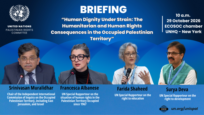 الملصق الرسمي لإحاطة لجنة حقوق الشعب الفلسطيني في 29 أكتوبر 2026 — المصدر: الأمم المتحدة