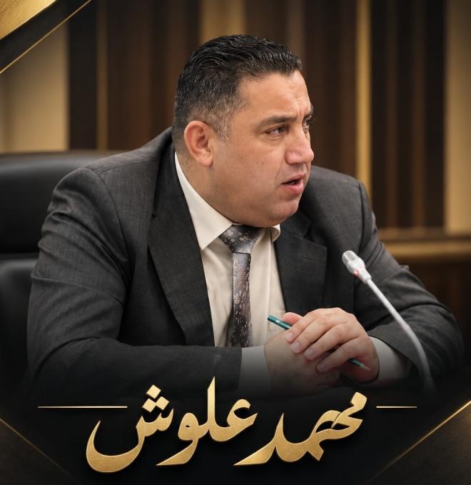 محمد علوش