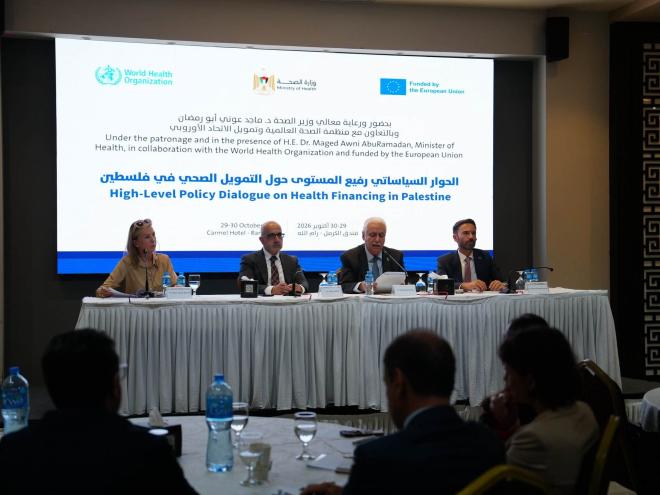 الصحة والمالية تفتتحان الحوار السياساتي رفيع المستوى حول التمويل الصحي في فلسطين.jpg